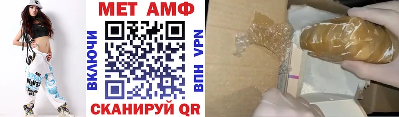 Amphetamine Premium  Комсомольск-на-Амуре 