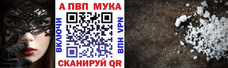 А ПВП VHQ  Комсомольск-на-Амуре 