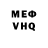 Амфетамин Розовый Barker MC5008