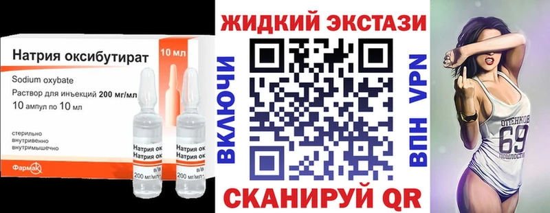 Бутират буратино  Комсомольск-на-Амуре 