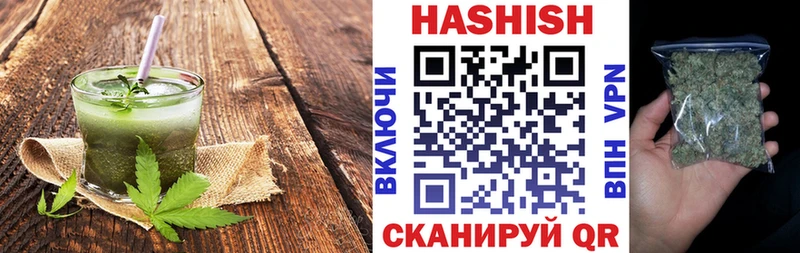 купить наркотики сайты  Комсомольск-на-Амуре  Cannafood конопля 