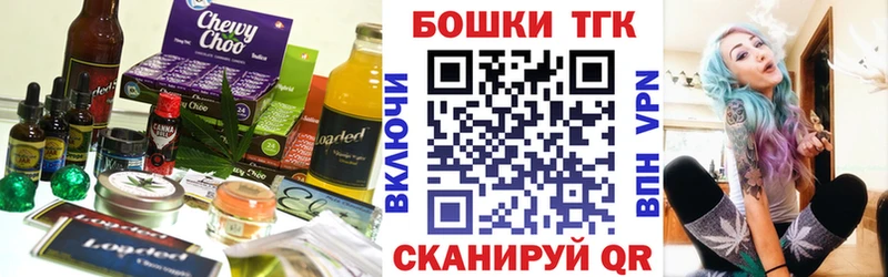 Cannafood конопля Комсомольск-на-Амуре