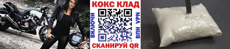 Кокаин 99% Комсомольск-на-Амуре