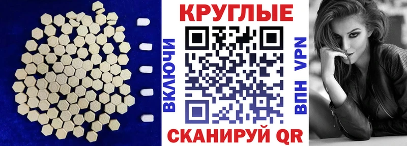 Экстази DUBAI  Комсомольск-на-Амуре 
