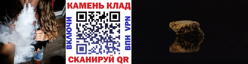 kraken tor  Комсомольск-на-Амуре  ГАШИШ индика сатива 