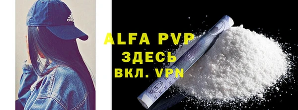 меф VHQ Вязьма