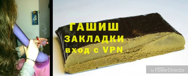 мефедрон VHQ Вяземский