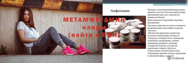 мефедрон VHQ Вяземский