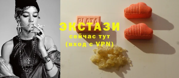 мефедрон VHQ Вяземский