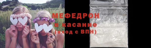 меф VHQ Вязьма