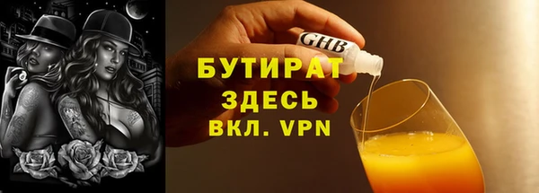 мефедрон VHQ Вяземский