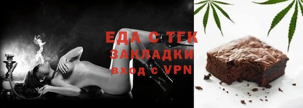 меф VHQ Вязьма