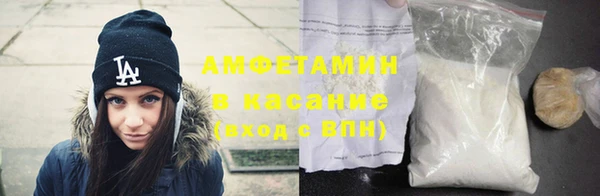 мефедрон VHQ Вяземский