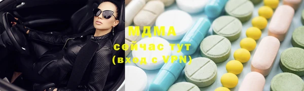 меф VHQ Вязьма