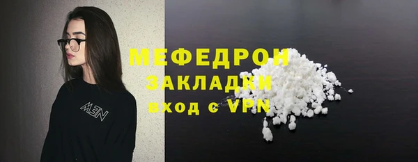 меф VHQ Вязьма