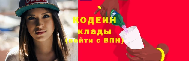 меф VHQ Вязьма
