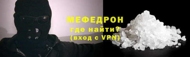 меф VHQ Вязьма