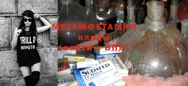 мефедрон VHQ Вяземский
