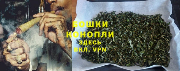 мефедрон VHQ Вяземский