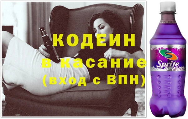 мефедрон VHQ Вяземский