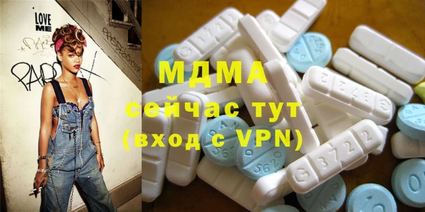 мефедрон VHQ Вяземский