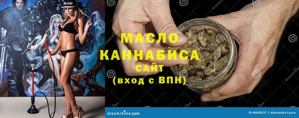 мефедрон VHQ Вяземский