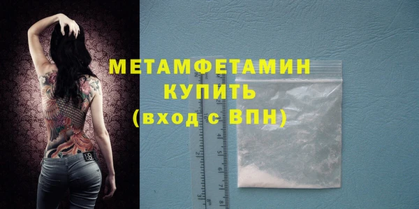 мефедрон VHQ Вяземский