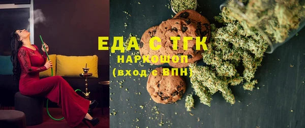 меф VHQ Вязьма