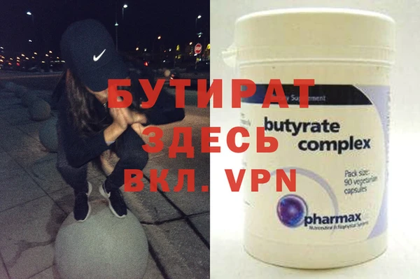 мефедрон VHQ Вяземский