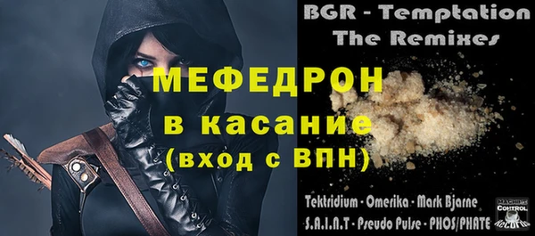 мефедрон VHQ Вяземский