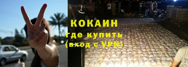 мефедрон VHQ Вяземский