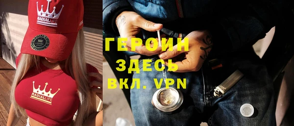 меф VHQ Вязьма