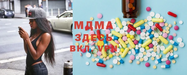 меф VHQ Вязьма