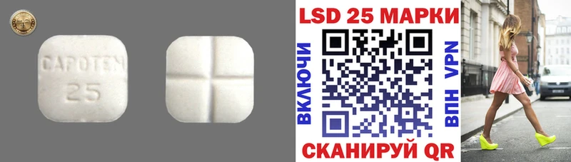 LSD-25 экстази кислота  KRAKEN зеркало  Комсомольск-на-Амуре 
