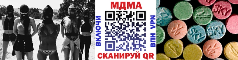 МДМА Molly  Комсомольск-на-Амуре 