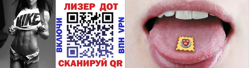 Марки N-bome 1,5мг  Комсомольск-на-Амуре 