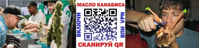 ТГК вейп с тгк  Комсомольск-на-Амуре 